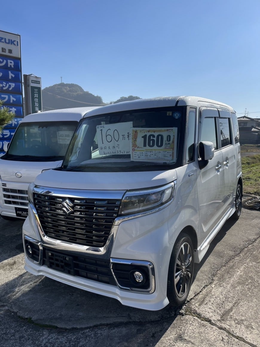 中古車販売